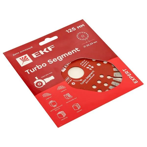 Диск алмазный Turbo Segment (125х22.23 мм) EKF Expert - Фото 2