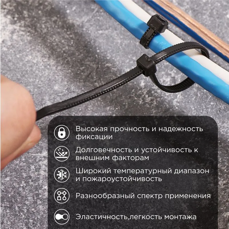 Стяжка нейлоновая с тройным замком 150x3,6мм, черная (100 шт/уп) REXANT - Фото 2