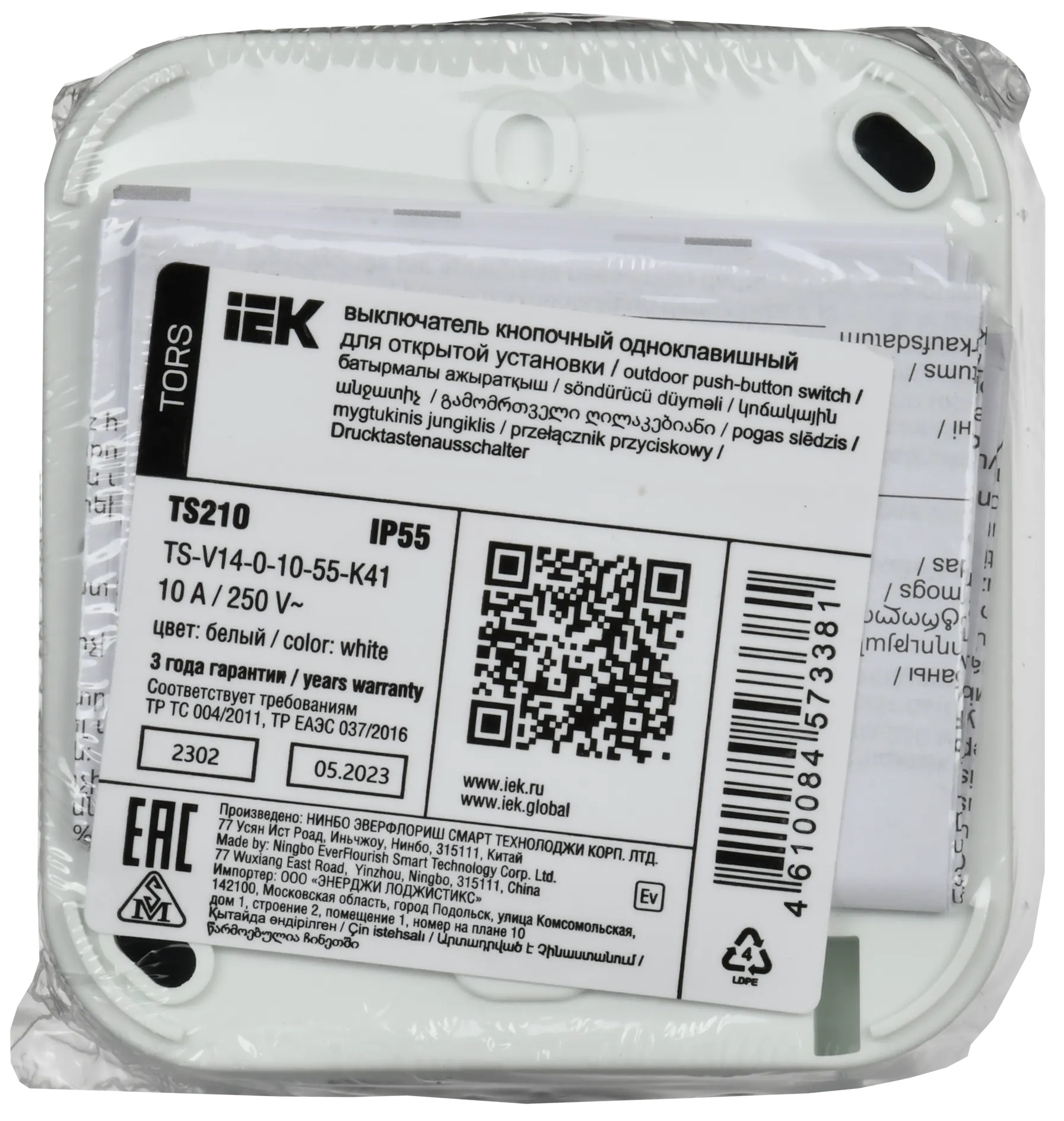 TORS Выключатель кнопочный 10А IP55 TS210 серо-белый IEK - Фото 3