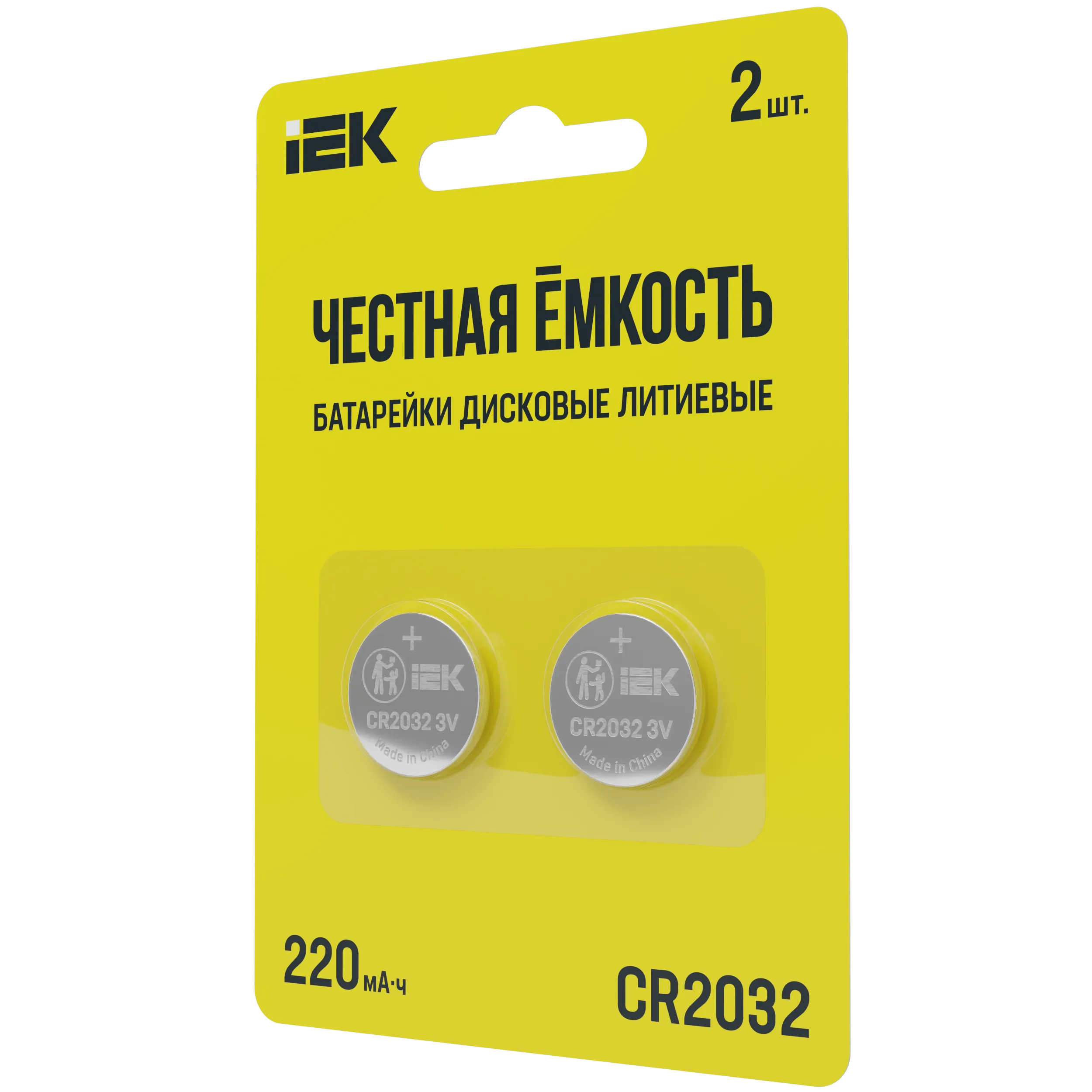 Батарейка дисковая литиевая CR2032 (1шт/блистер) IEK - Фото 3