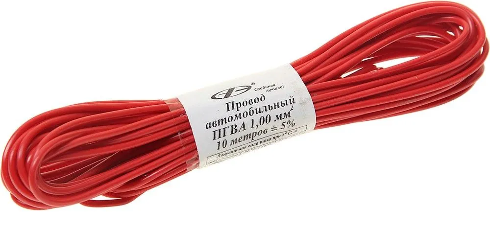 Провод ПГВА-1,0 кр (700м) Автопровод