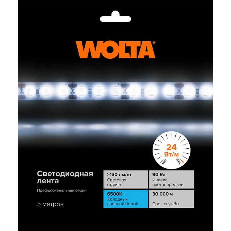 Светодиодная лента WOLTA WLS2835-24W/6500/24H240-01 SMD2835 24Вт 6500К 24В IP20 3400лм/м 240led/m - Фото 4