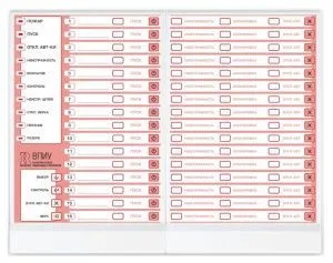 ВПИУ-люкс автоматика ROV63