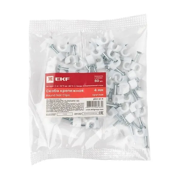 Скоба крепежная круглая (4мм.) (50шт.) EKF - Фото 2