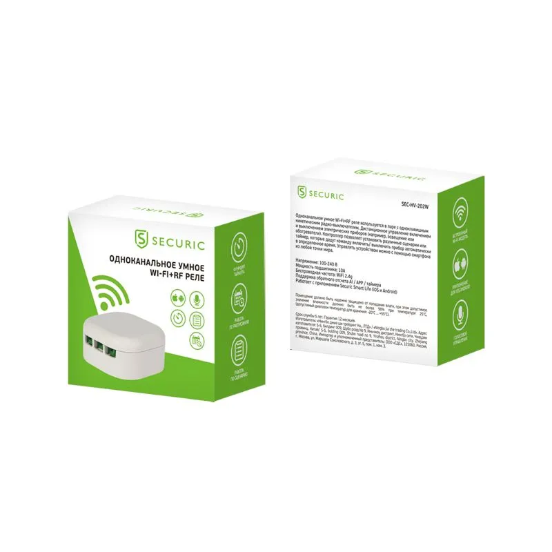 Умное Wi-Fi+RF реле одноканальное SECURIC - Фото 4