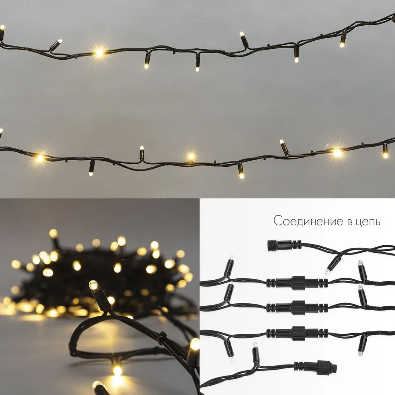 Гирлянда светодиодная Нить 20м 200 LED ТЕПЛЫЙ БЕЛЫЙ черный каучук IP67 постоянное свечение 230В соединяется нужен блок 315-000 NEON-NIGHT - Фото 3