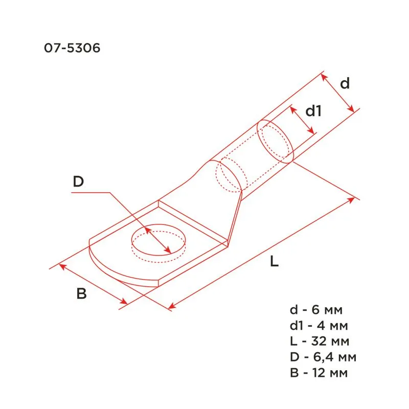 Наконечник медный луженый ТМЛ 6–6–4 (6мм² - Ø6мм) ГОСТ 7386-80 (в упак. 10 шт.) REXANT - Фото 3