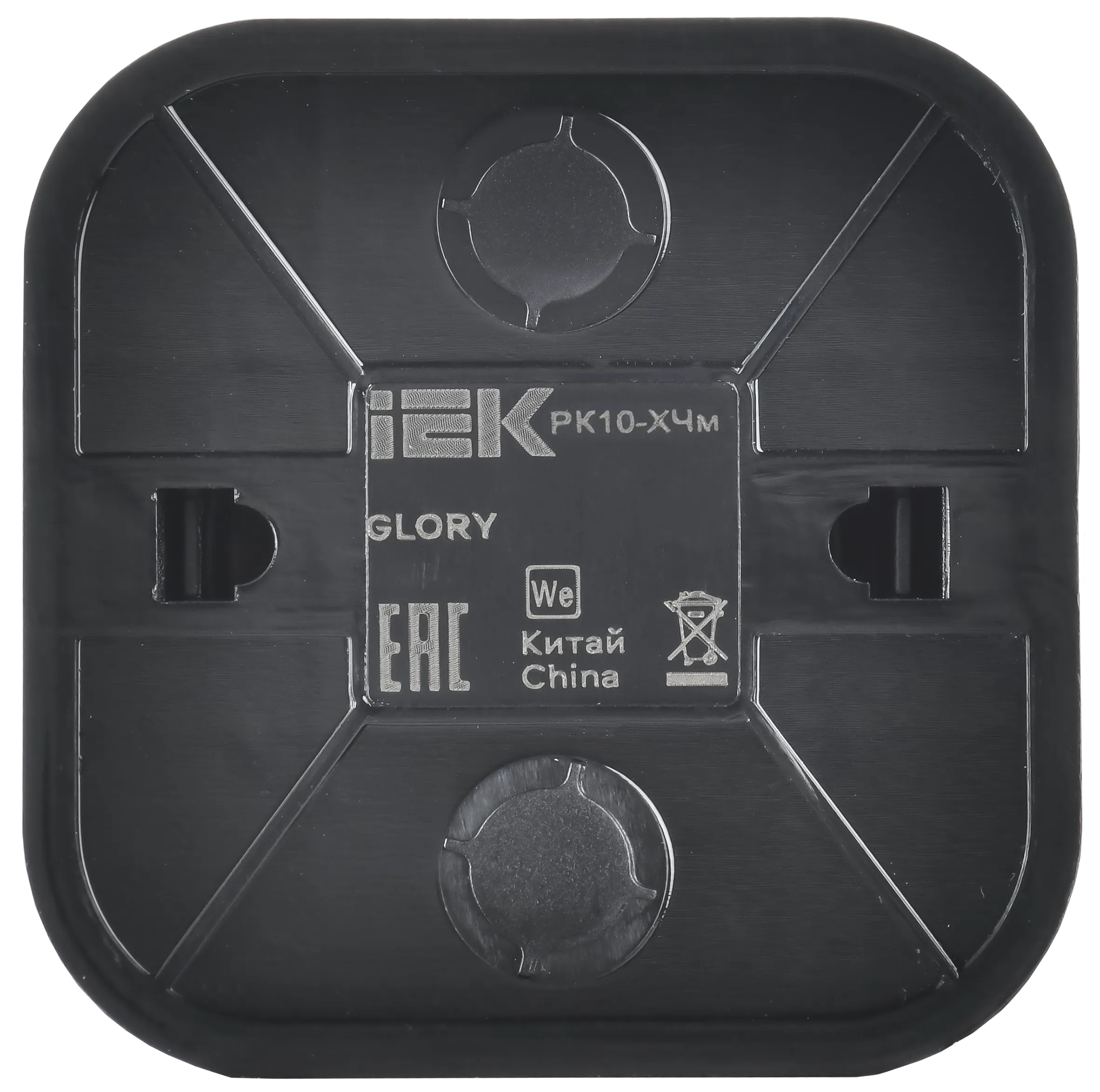 GLORY Розетка для открытой установки компьютерная RJ45 кат.5E РК10-ХЧм черный матовый IEK - Фото 3