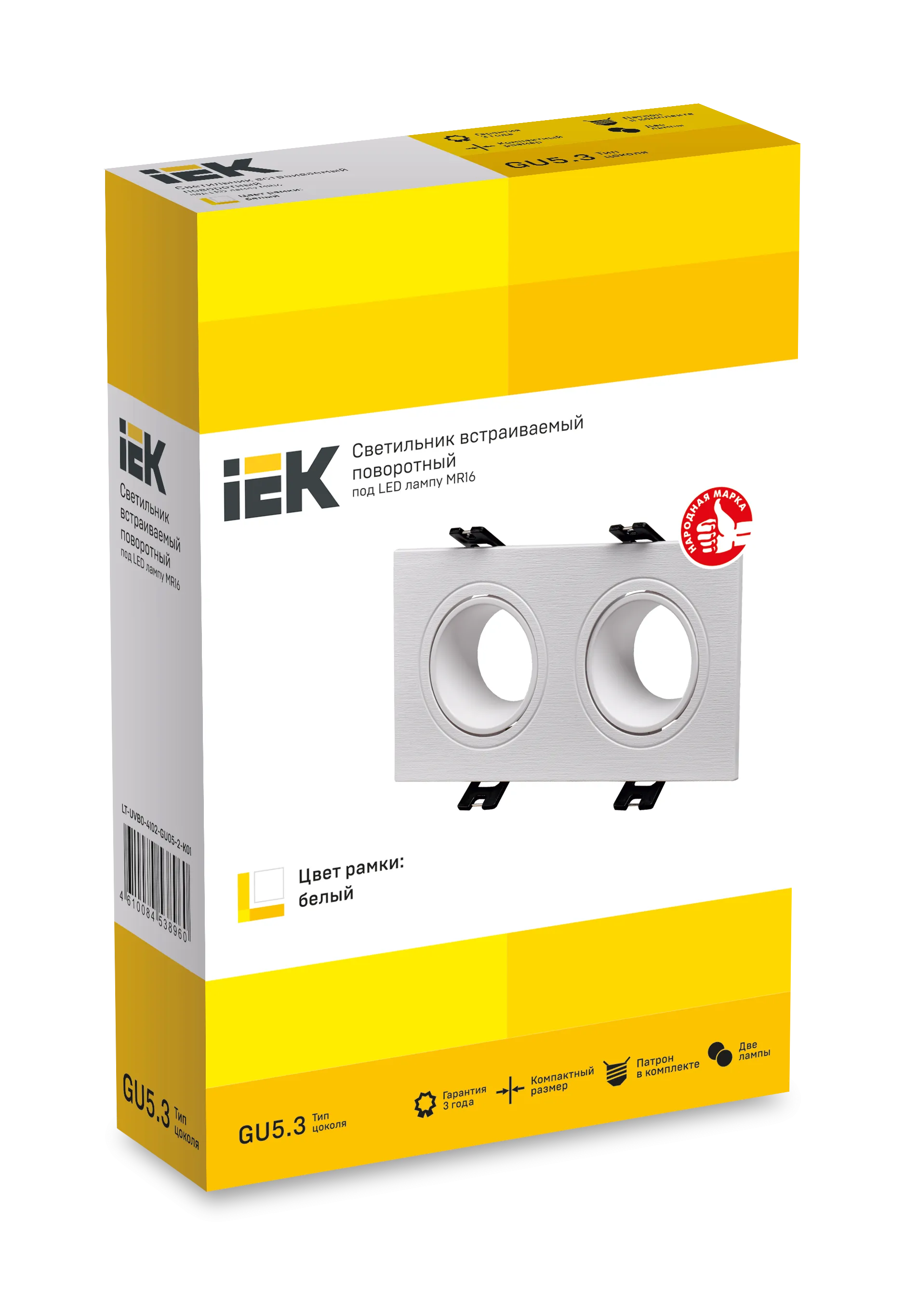 LIGHTING Светильник 4102 встраиваемый под лампу 2хMR16 квадрат пластиковый белый IEK - Фото 2