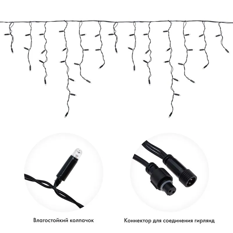 Гирлянда светодиодная Бахрома (Айсикл) 4,8х0,6м 176 LED ЖЕЛТЫЙ черный ПВХ IP65 постоянное свечение 230В нужен блок 303-500 NEON-NIGHT - Фото 2