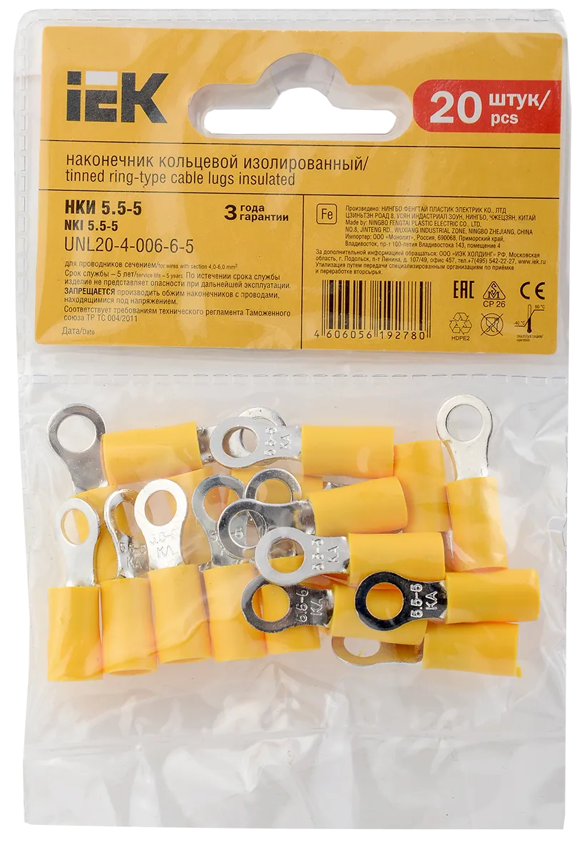 Наконечник НКИ 5,5-5 кольцо 4-6мм (20шт/упак) IEK - Фото 3