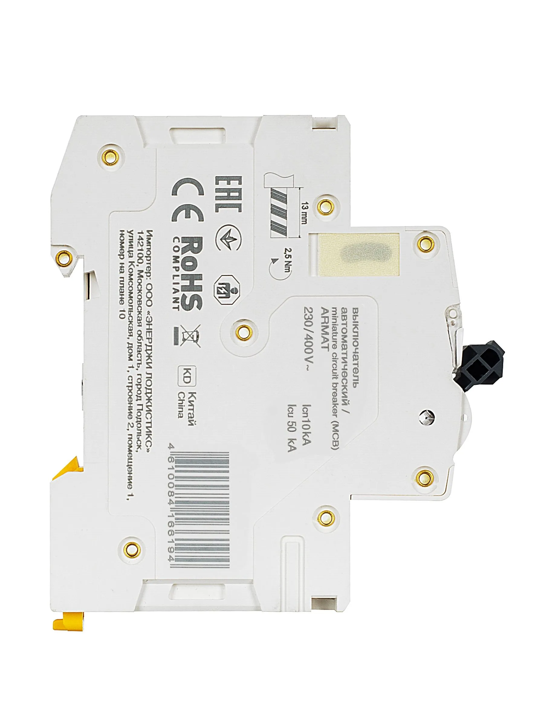 ARMAT Автоматический выключатель M10N 2P B 3А IEK - Фото 5