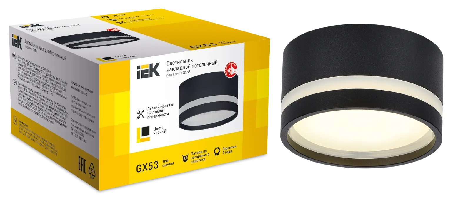 LIGHTING Светильник 4032 накладной потолочный под лампу GX53 черный IEK - Фото 2