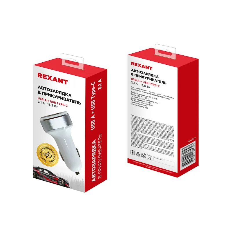 Автозарядка в прикуриватель REXANT АЗУ USB-A+USB-C, 3.1 A белая - Фото 3