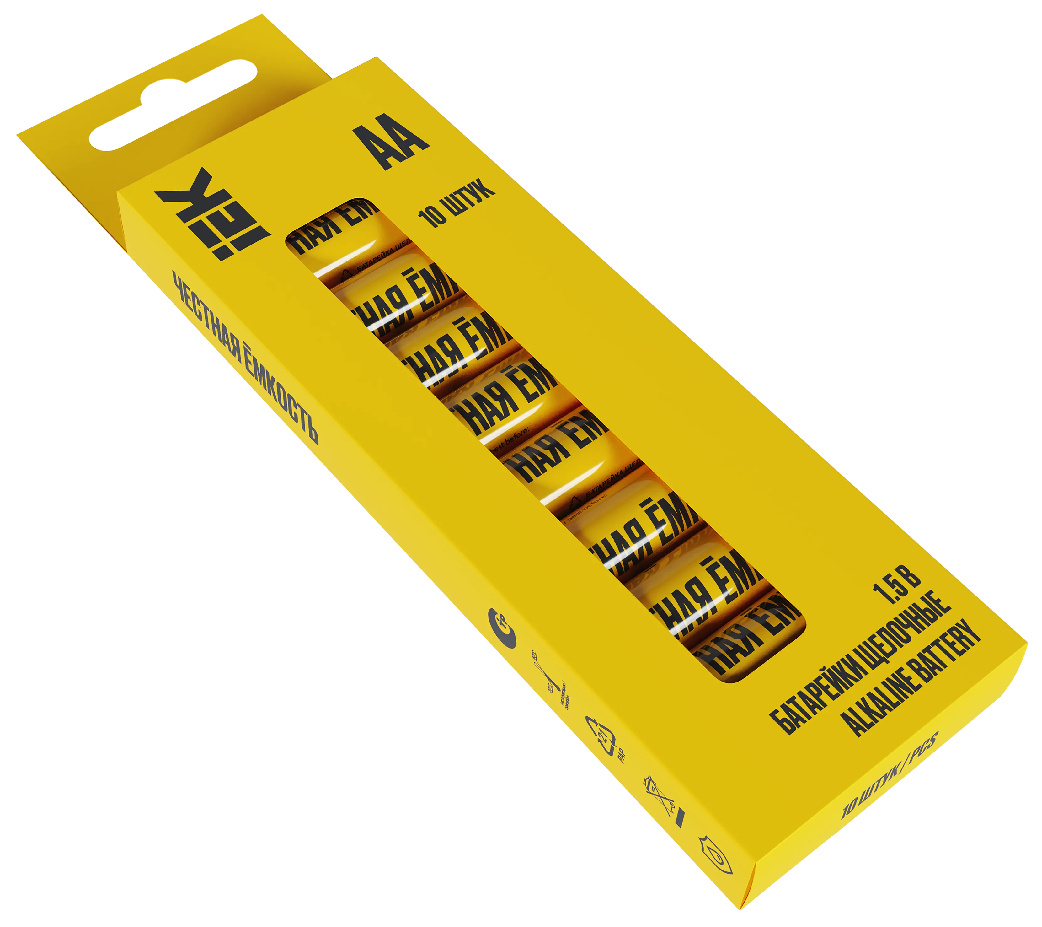 Батарейка щелочная Alkaline LR06/AA (10шт/бокс) IEK