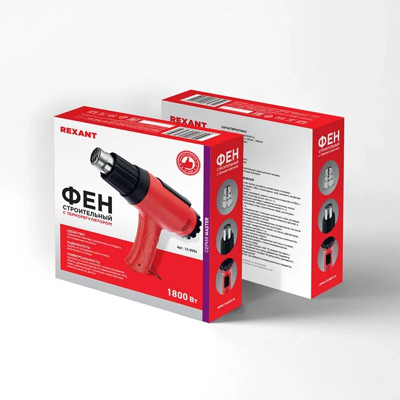 Фен строительный REXANT, 230 В/1800 Вт "MASTER" с терморегулятором - Фото 2