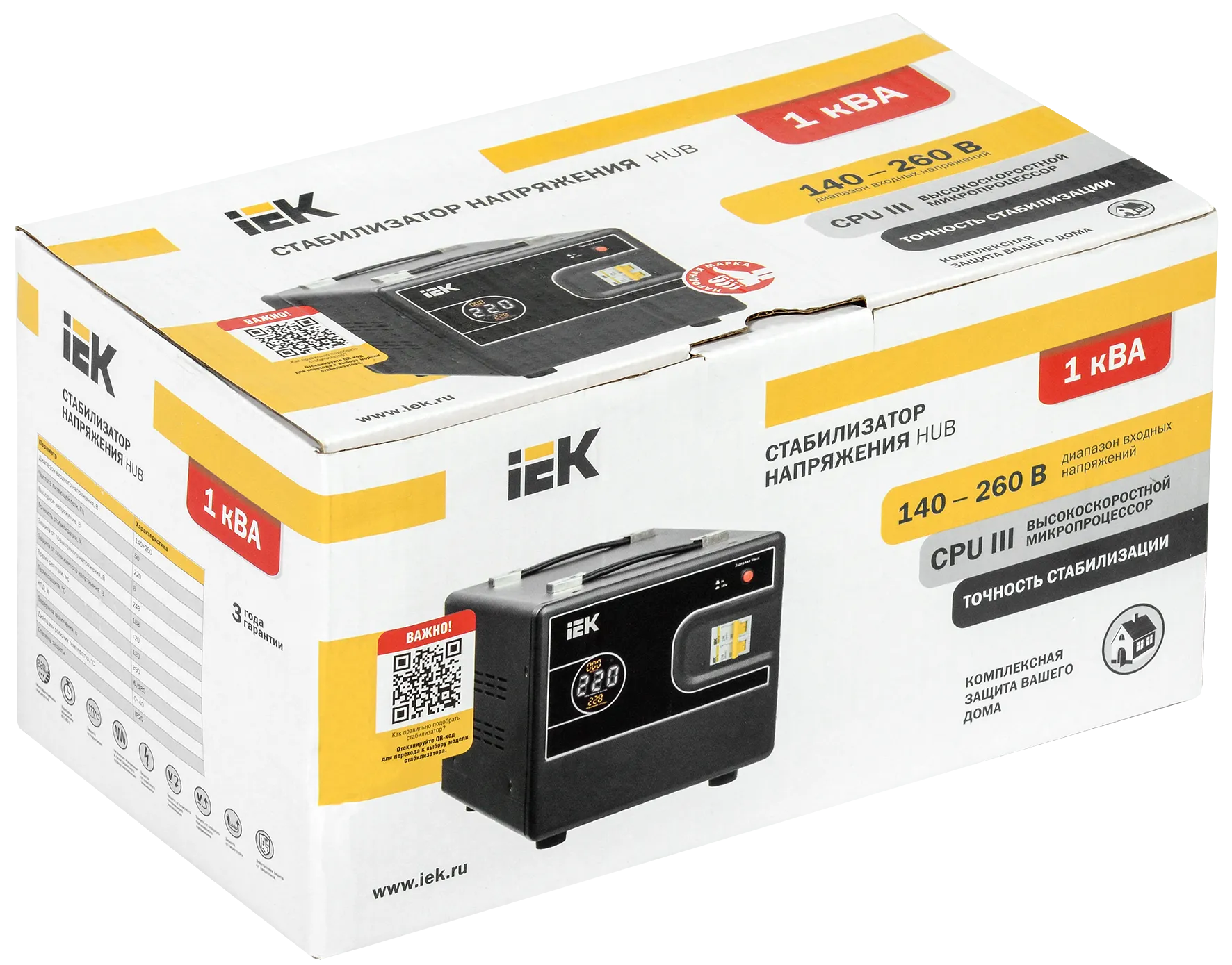 Стабилизатор напряжения переносной HUB 1кВА IEK - Фото 2