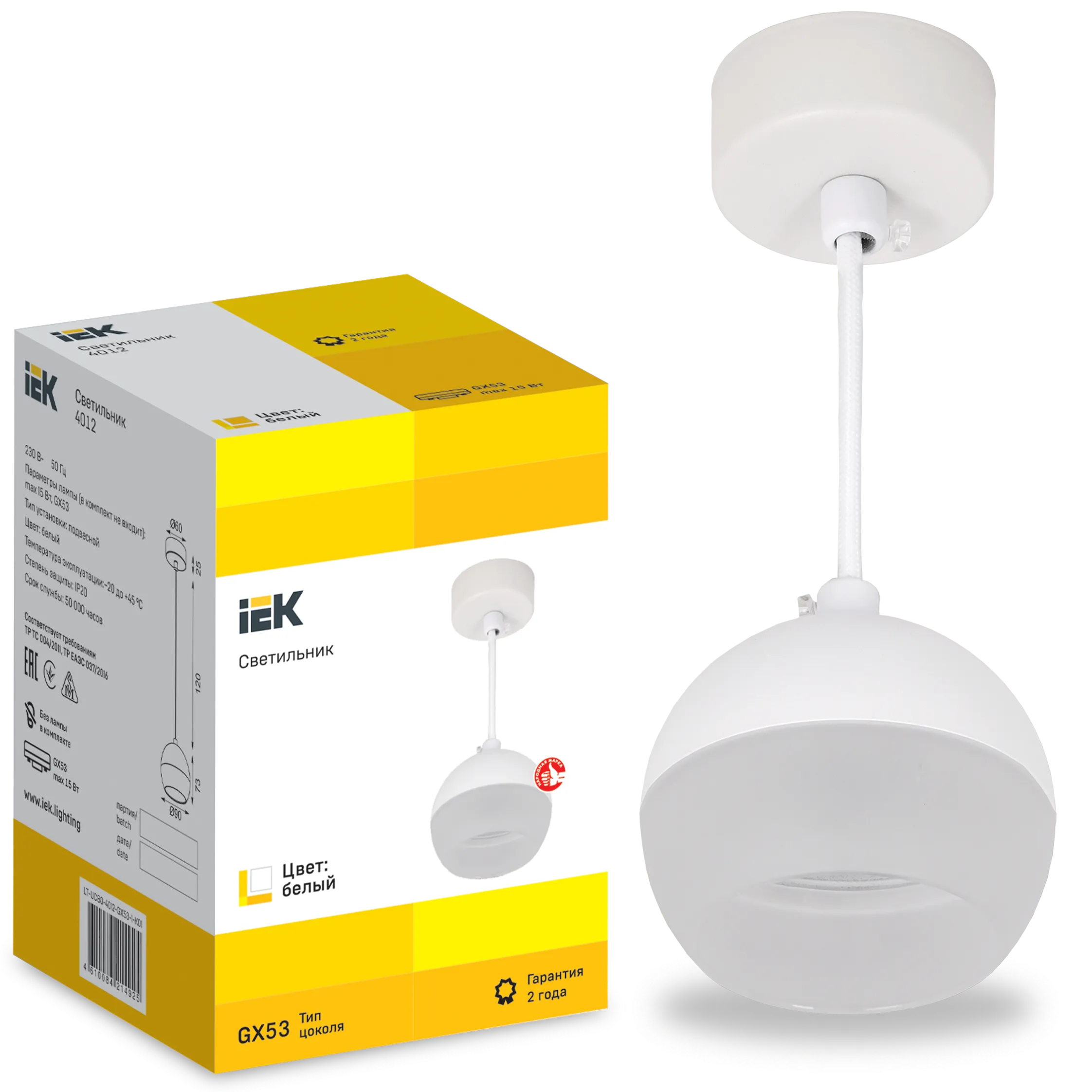 LIGHTING Светильник 4012 подвесной под лампу GX53 белый IEK - Фото 2