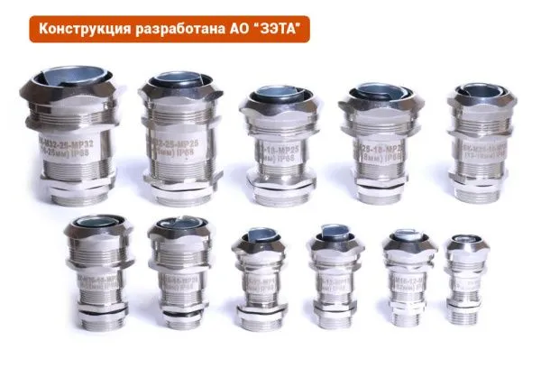 Кабельный ввод ВК-М40-25-МР38 IP66/IP67/IP68 ГОФРОМАТИК (ЗЭТАРУС) - Фото 3