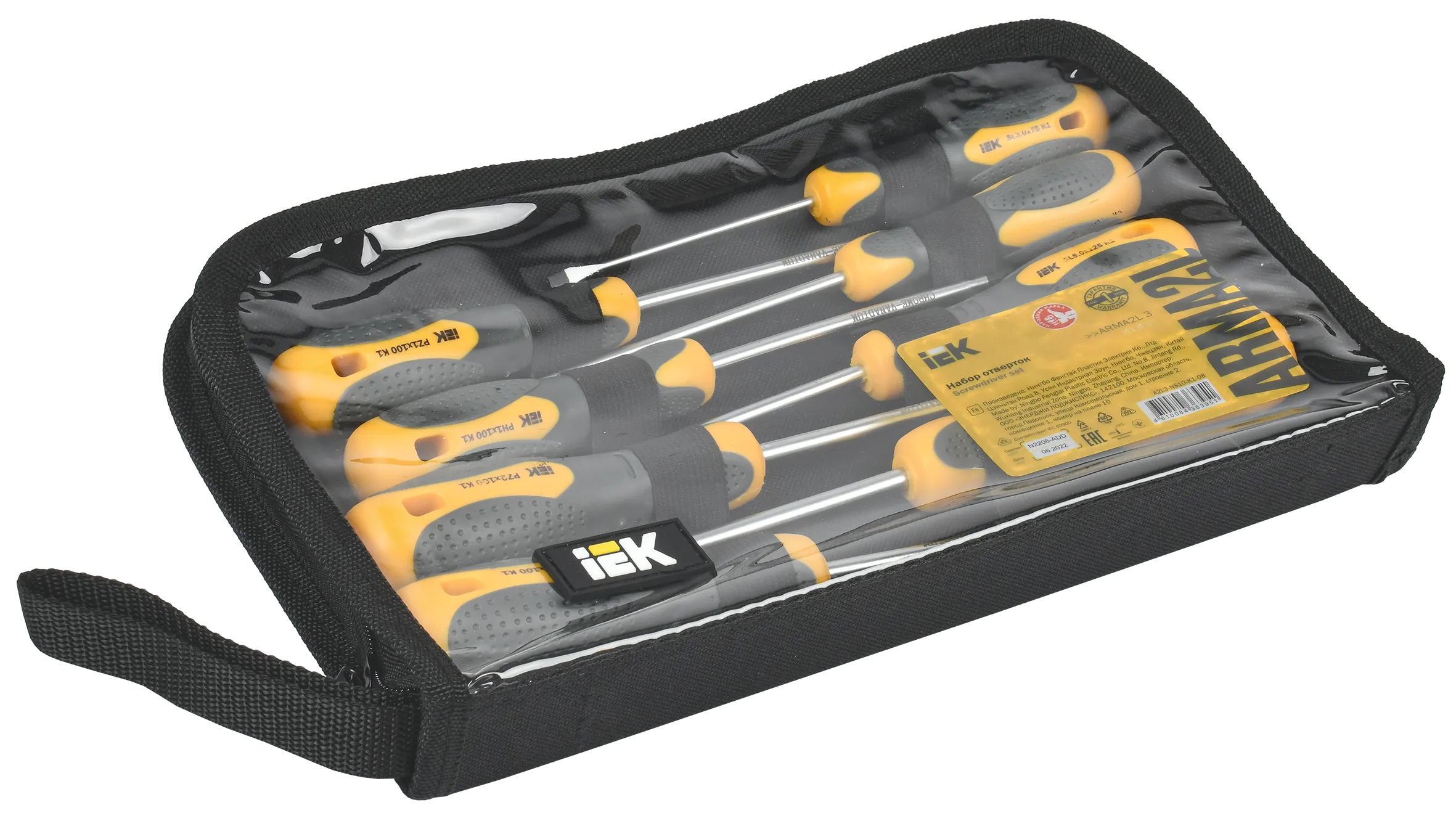 ARMA2L 3 Набор отверток K1 8шт IEK - Фото 2