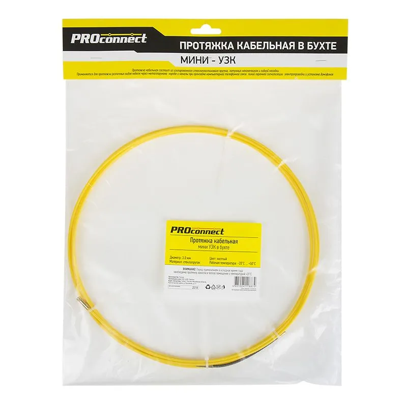 Протяжка кабельная (мини-УЗК в бухте), стеклопруток, d=3,0мм, 5м PROconnect - Фото 4