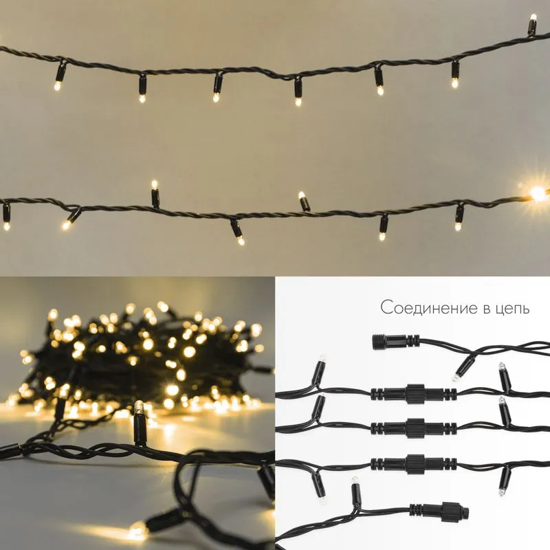 Гирлянда светодиодная Нить 20м 200 LED ТЕПЛЫЙ БЕЛЫЙ черный каучук IP67 100% мерцание 230В соединяется NEON-NIGHT - Фото 3