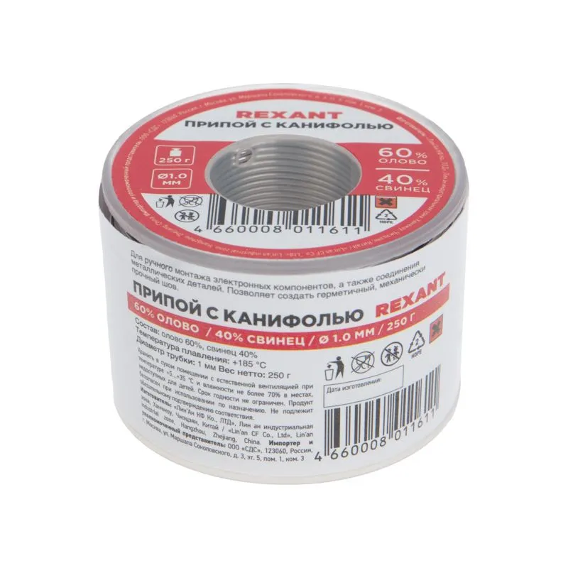 Припой с канифолью, 250г, Ø1мм, (олово 60%, свинец 40%), катушка REXANT - Фото 4