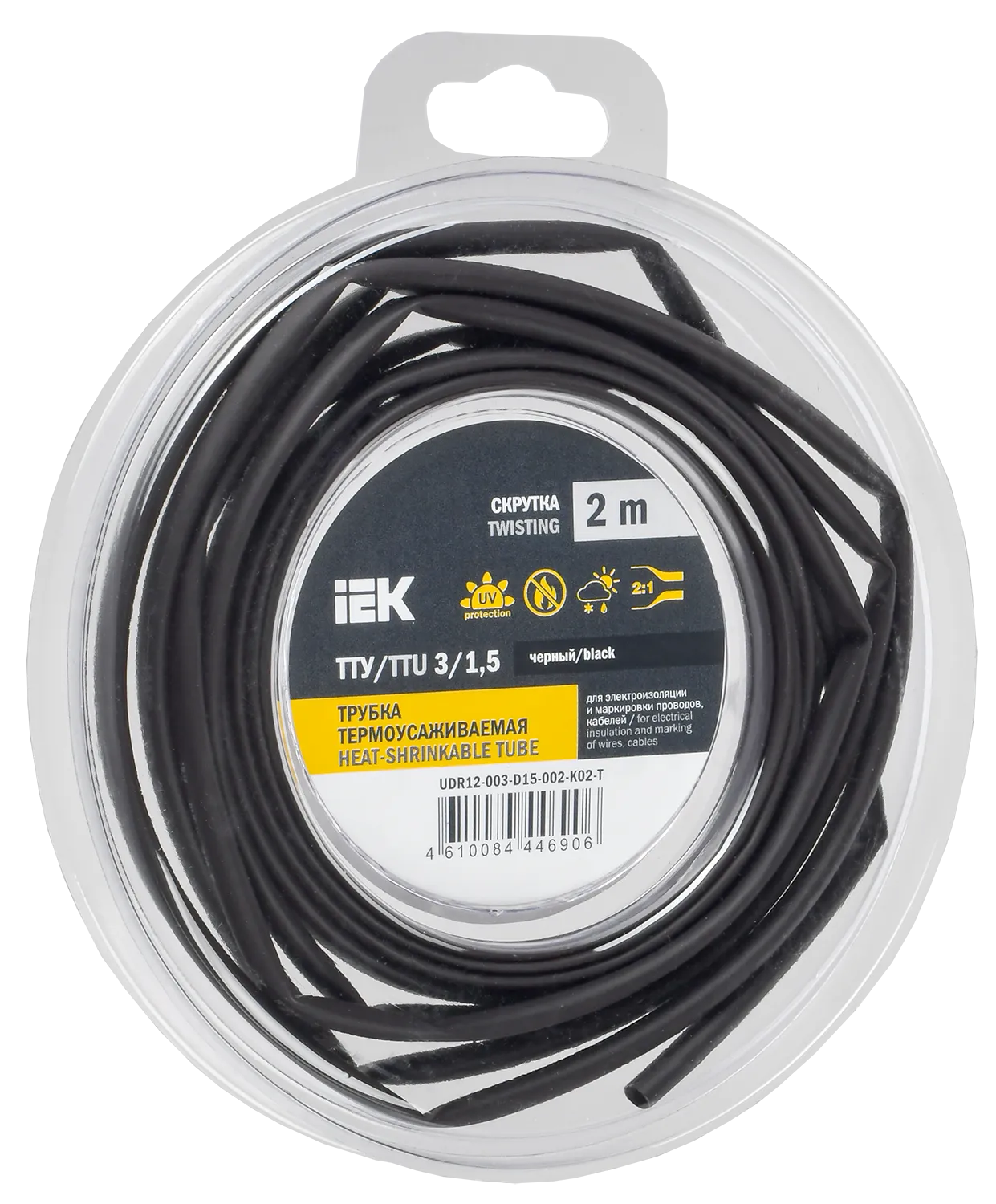 Трубка термоусадочная ТТУ нг-LS 3/1,5 черная (2м/упак) IEK