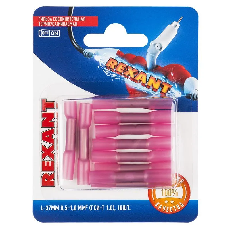 Соединительная гильза изолированная термоусаживаемая L-37 мм 0.5-1 мм² (ГСИ-т 1.0/ГСИ-т 0,5-1,0) красная, в упак. 10 шт. REXANT 06-0430-A