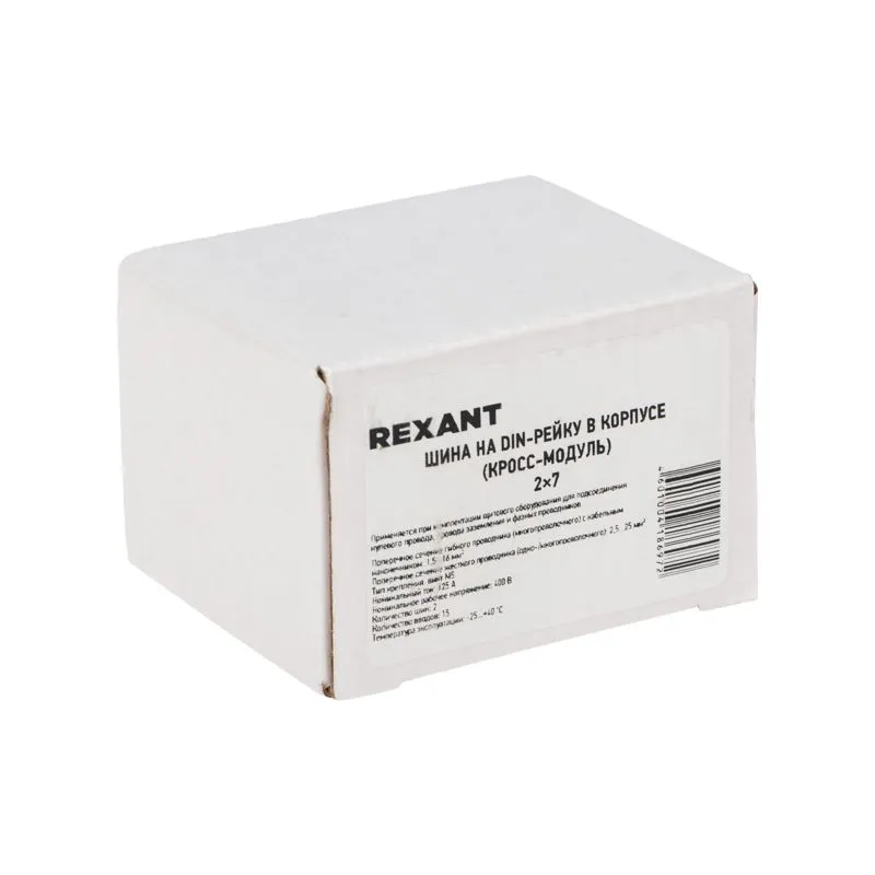 Шина на DIN-рейку в корпусе (кросс-модуль) 2х7 REXANT - Фото 3