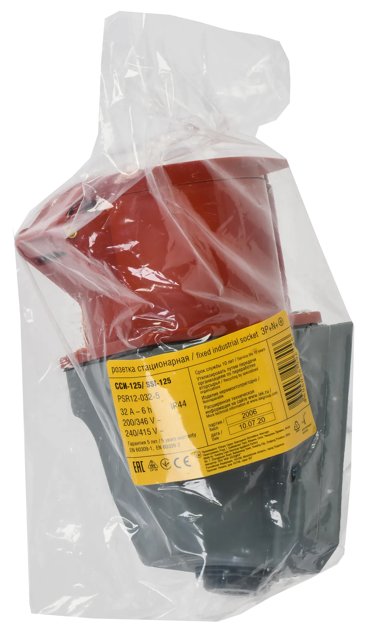 Розетка стационарная ССИ-125 3Р+РЕ+N 32А 380-415В IP44 IEK - Фото 2