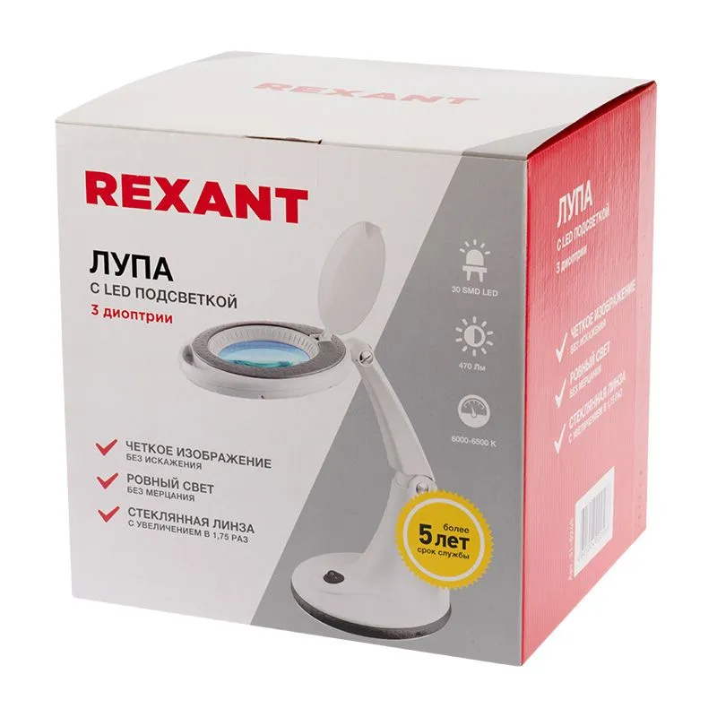 Лупа настольная 3D с подсветкой 30 SMD LED, ø100мм, белая REXANT - Фото 2