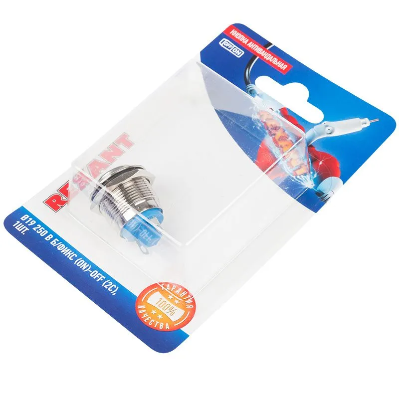 Кнопка антивандальная Ø19 Б/Фикс (2с) OFF-(ON) выпуклая (PBS-28В-4) REXANT (в упак. 1шт.) - Фото 2