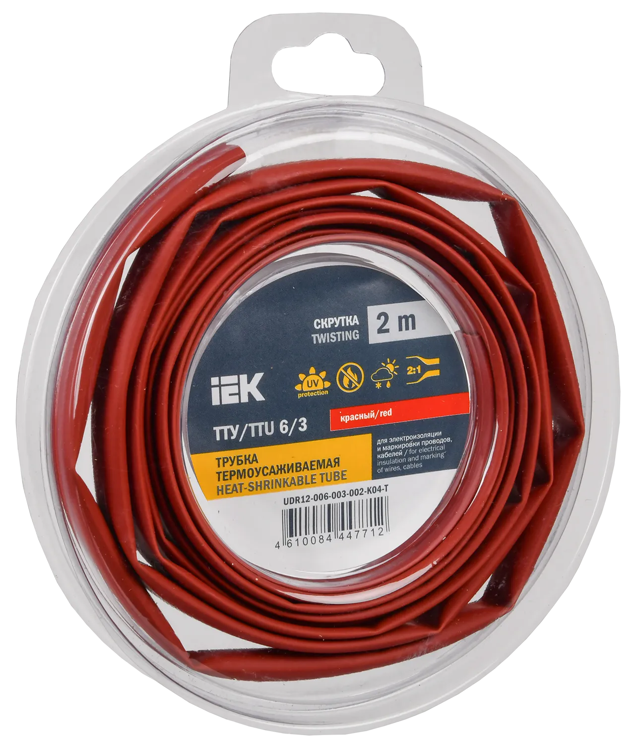 Трубка термоусадочная ТТУ нг-LS 6/3 красная (2м/упак) IEK