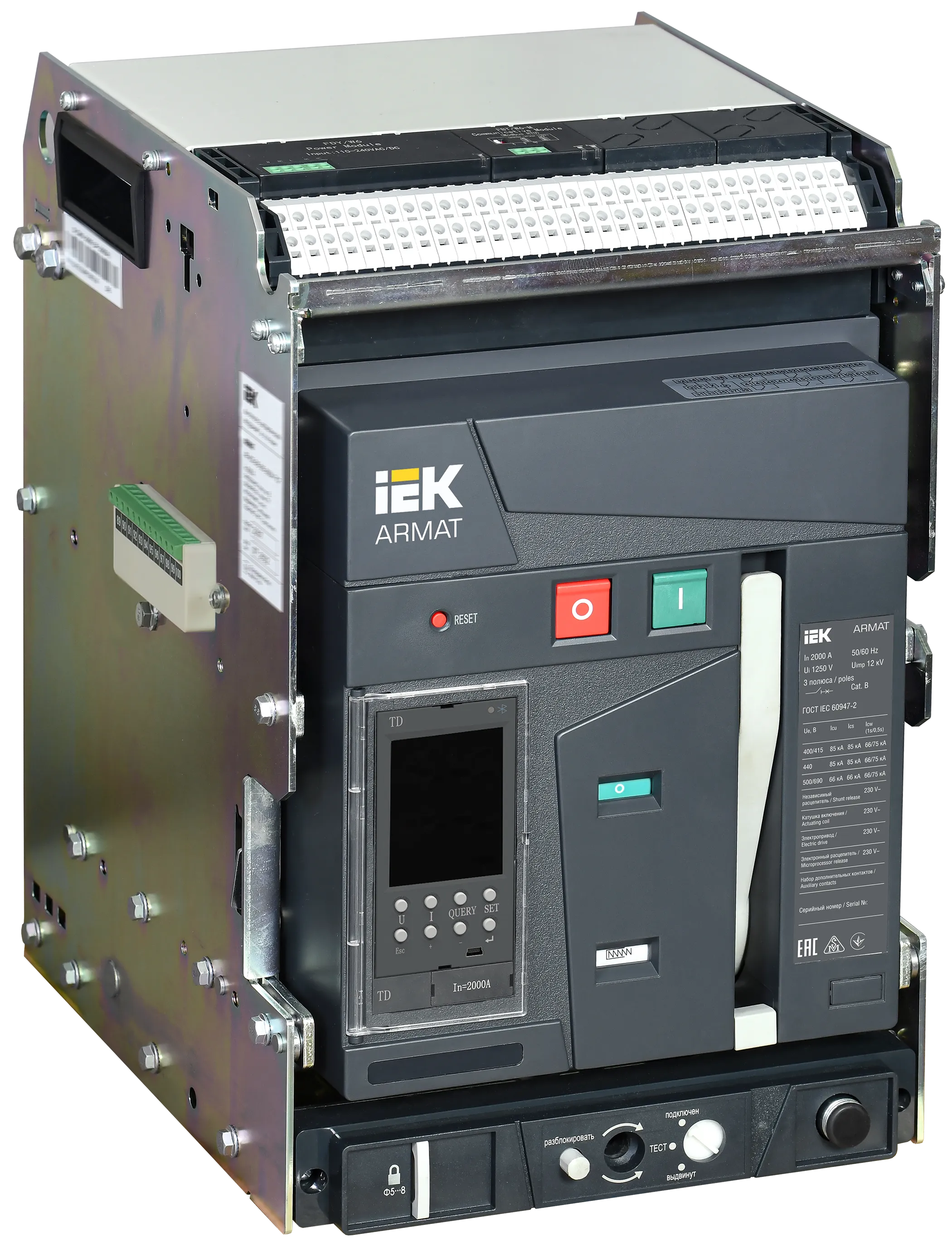 ARMAT AR-A2S TD20 3P W HR/VR Выключатель автоматический воздушный 85кА расцепитель TD 2000А 3P выдвижной с аксессуарами ~220-240В: реле отключения, ре