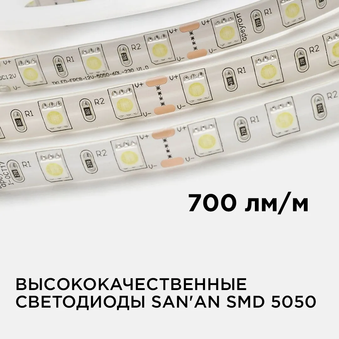 Лента светодиодная СТ smd5050 60д/м 12В 6500К IP65 5м Apeyron - Фото 3
