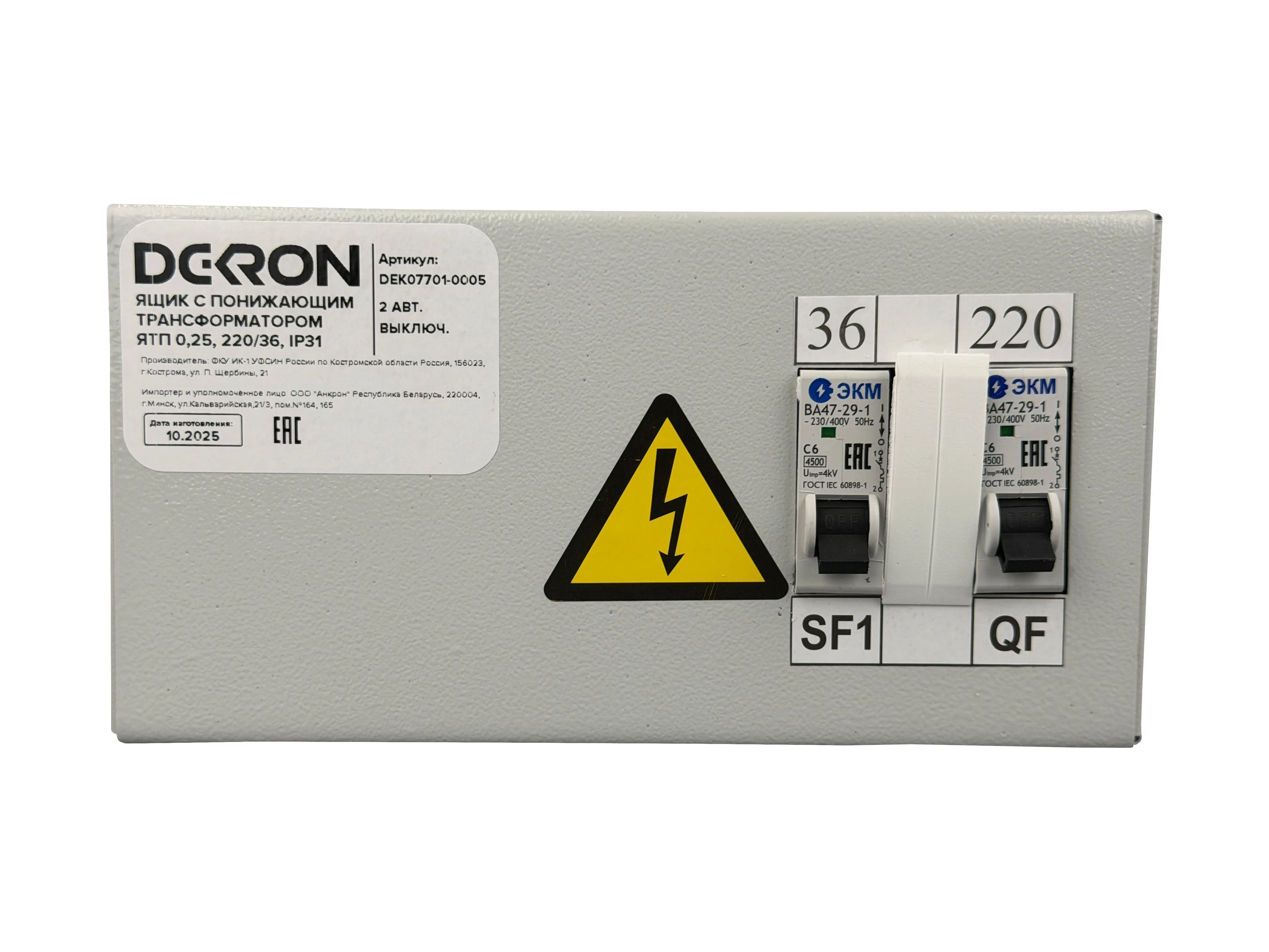 Ящик с понижающим трансформатором ЯТП 0.25 220/36В (2 авт. выкл.) IP31 DEKRON