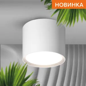 Светильник WOLTA WSL-GX53/01W под лампу GX53 Белый WSL-GX53/01W