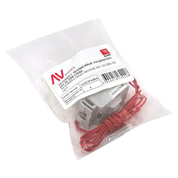 AV POWER-2 Независимый расцепитель SHT AC230V слева - Фото 2