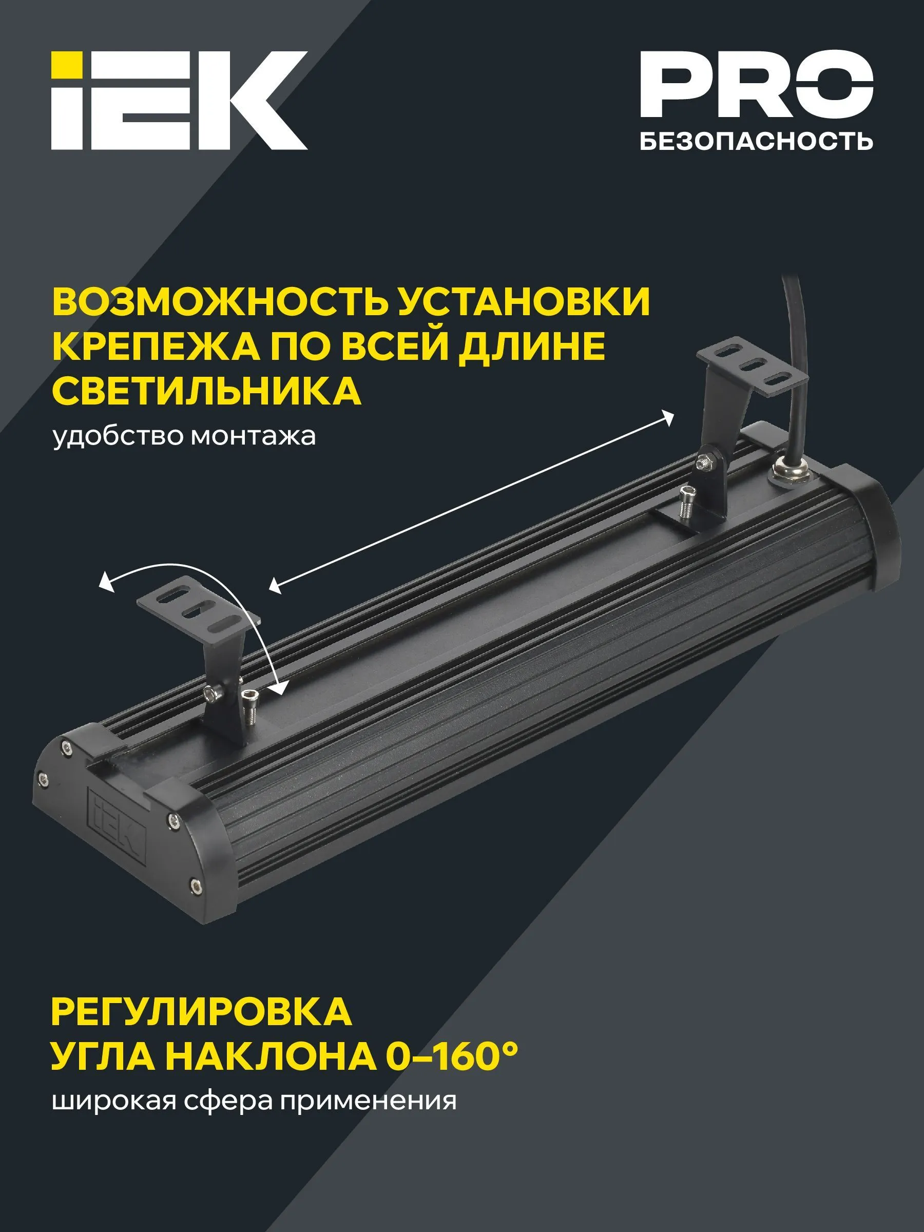 LIGHTING Светильник светодиодный ДСП 7022 50Вт 5000К IP65 IEK - Фото 5