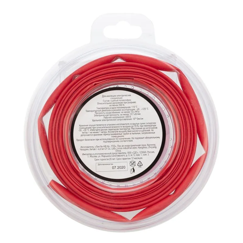 Трубка термоусаживаемая ТУТ нг 6,0/3,0мм, красная, ролик 2,44м REXANT - Фото 3