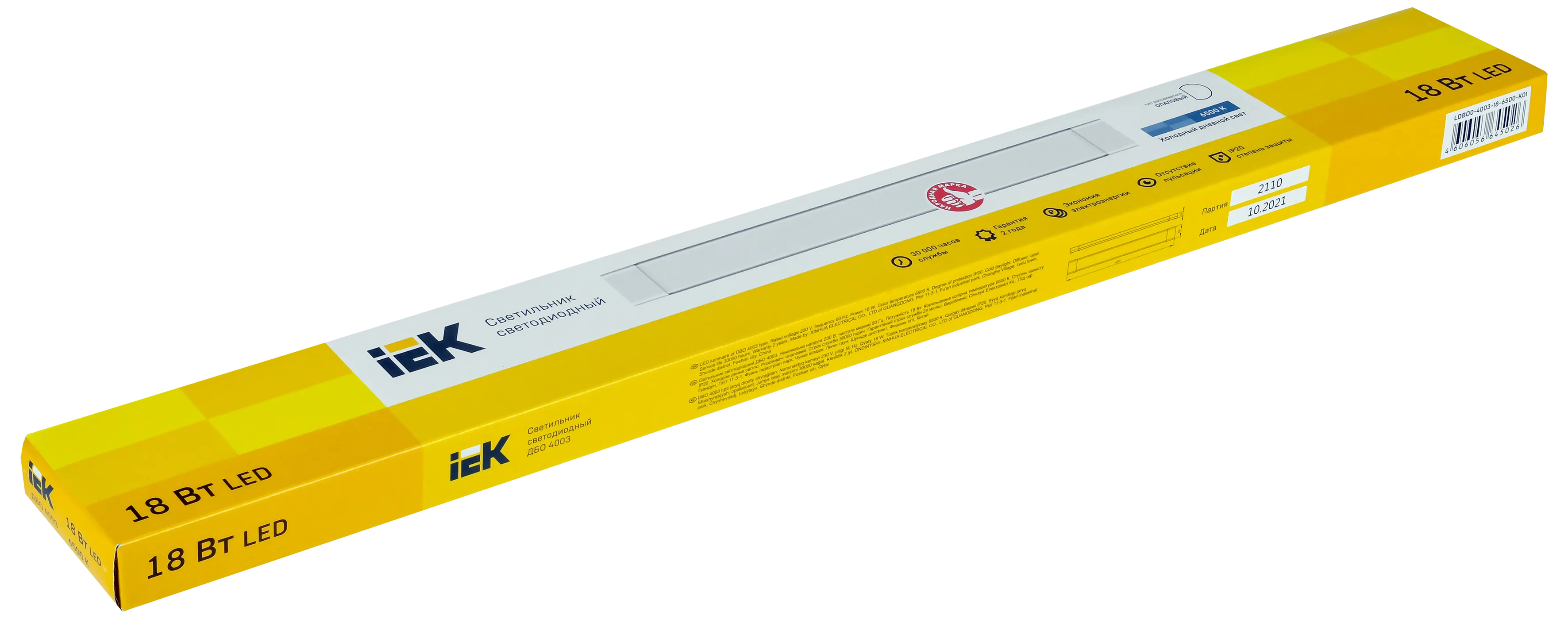 Светильник светодиодный линейный ДБО 4003 18Вт 6500К IP20 600мм опал IEK - Фото 2