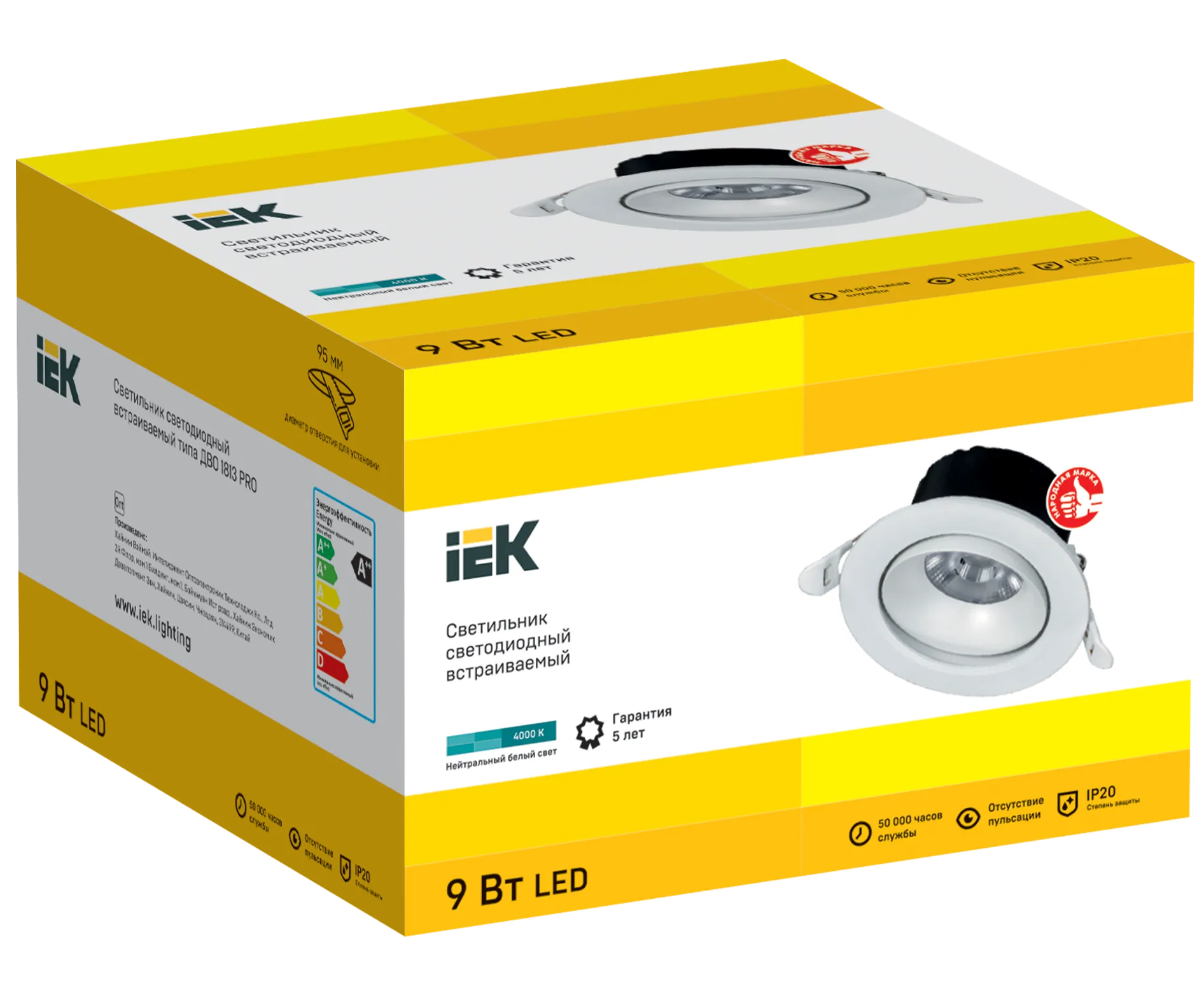 LIGHTING PRO Светильник светодиодный поворотный ДВО 1813 9Вт 4000К IP20 круг белый IEK - Фото 2