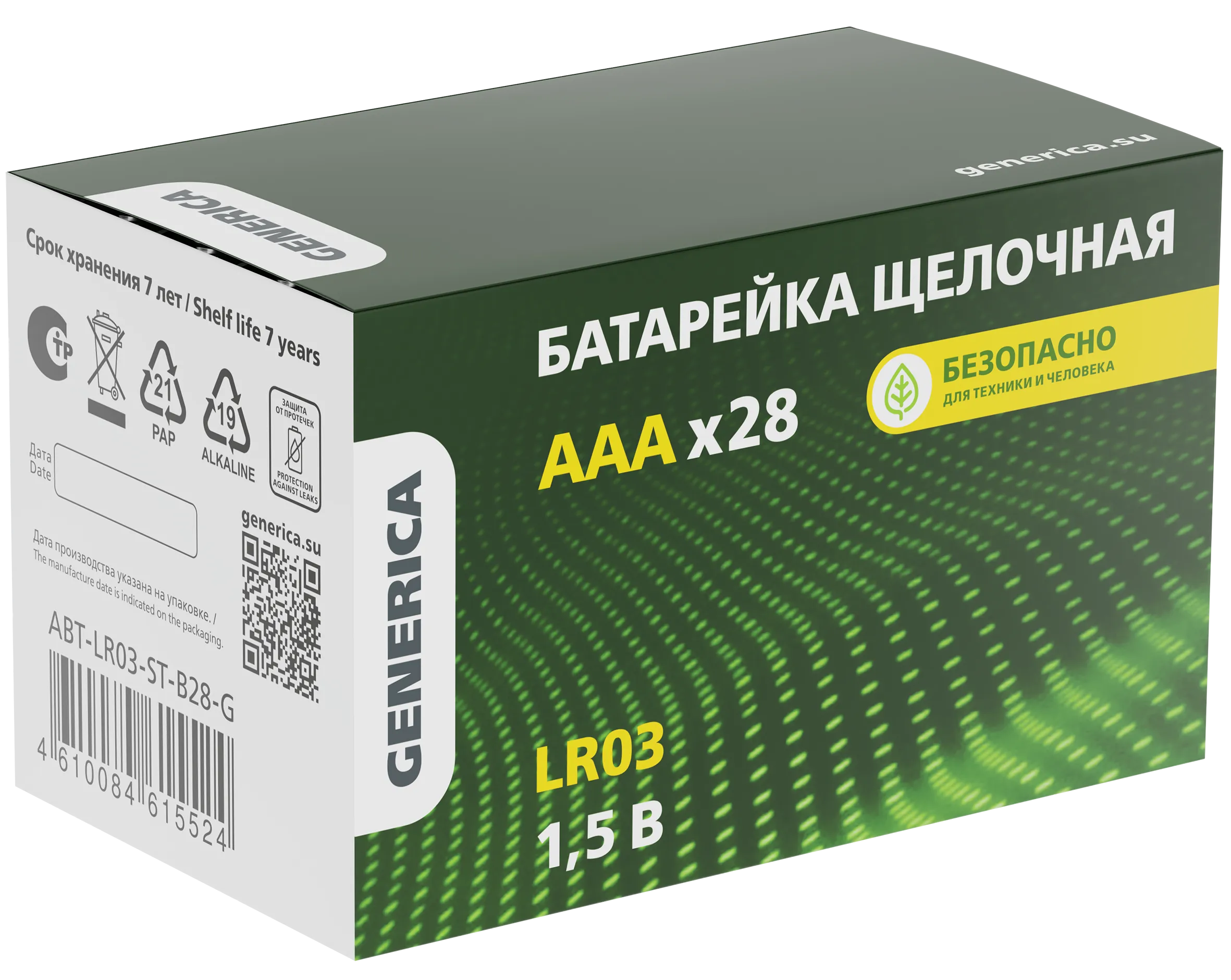 Батарейка щелочная Alkaline LR03/AAA (28/бокс) GENERICA ABT-LR03-ST-B28-G