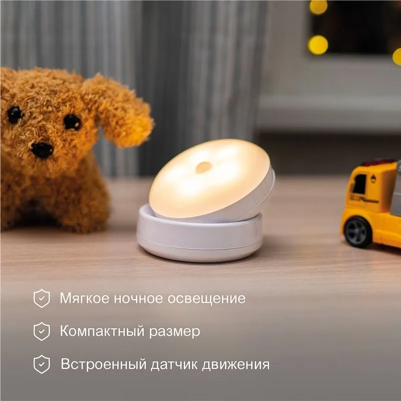 Ночник сенсорный HALSA - Фото 2