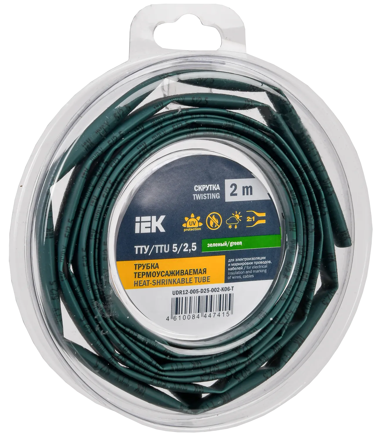 Трубка термоусадочная ТТУ нг-LS 5/2,5 зеленая (2м/упак) IEK