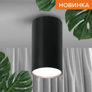 Светильник WOLTA WSL-GU10/01BL под лампу GU10 Черный WSL-GU10/01BL