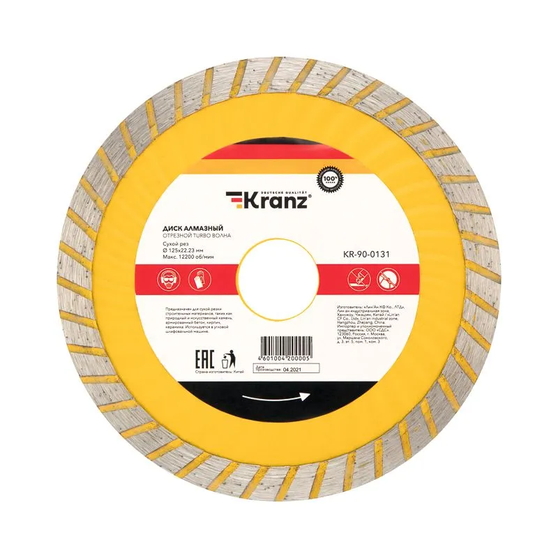 Диск алмазный отрезной Turbo волна 125x22,2x2x10мм KRANZ