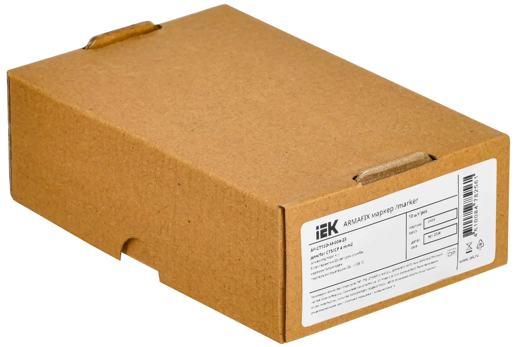 ARMAFIX Маркер для CTS/CP 4мм2 с символами "+; -; заземление" IEK - Фото 2