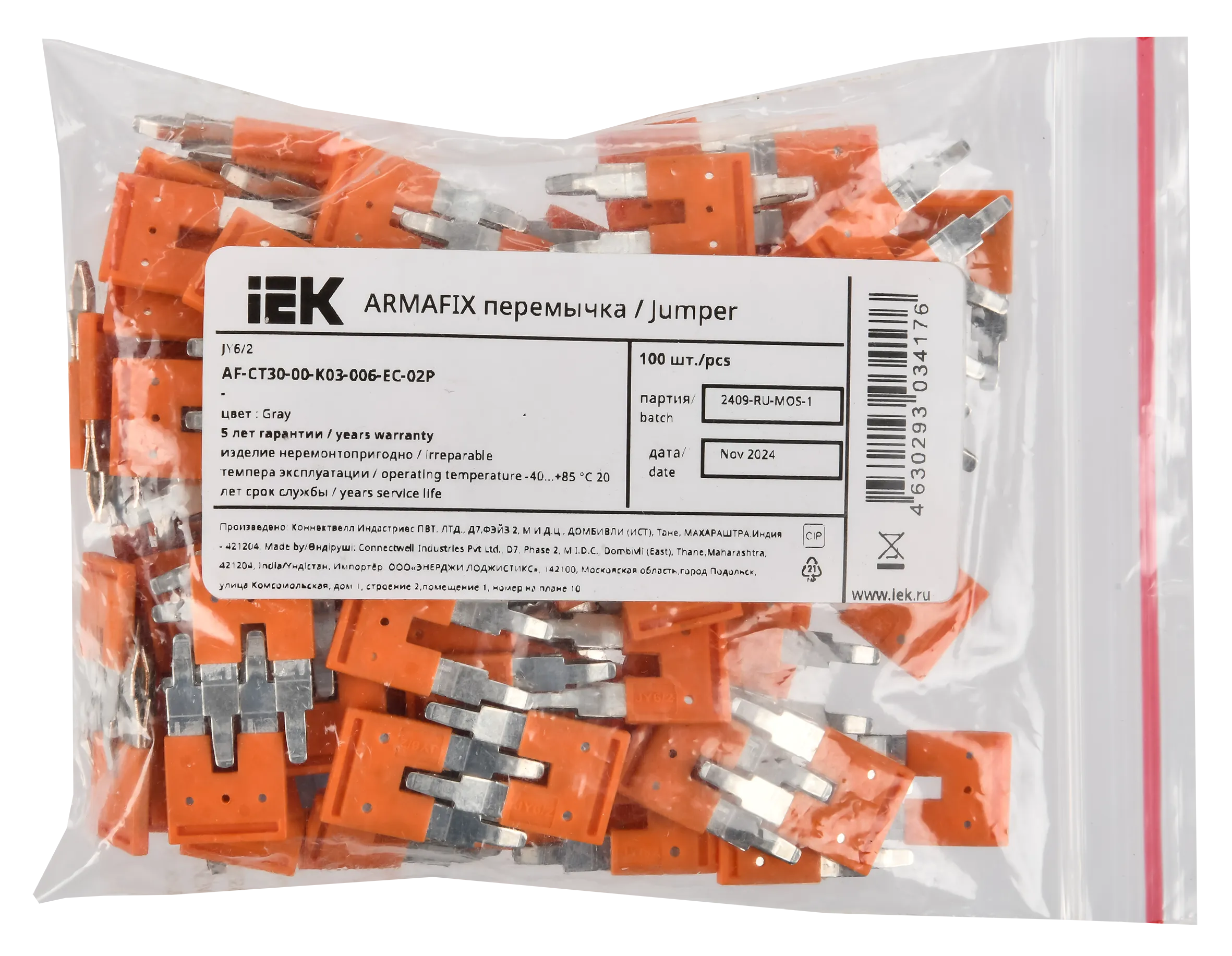 ARMAFIX Перемычка втычная для клемм CP/СY/CX 6мм2 2PIN IEK - Фото 2